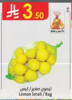 Lays Chips