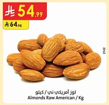 Almonds Raw American