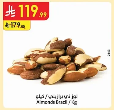 Almonds Brazil