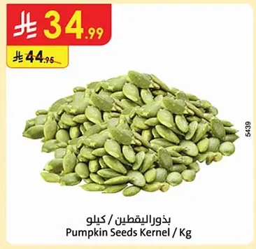 Pumpkin Seeds Kernel