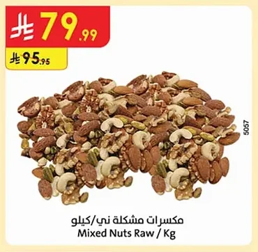 Mixed Nuts Raw