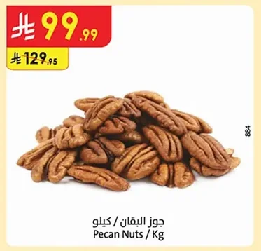 Pecan Nuts