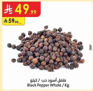 Black Pepper Whole