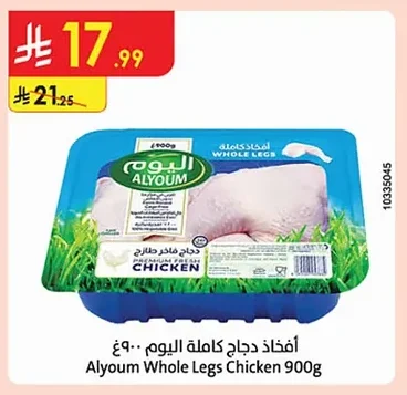 بيض وسط طازج