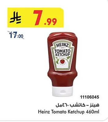 Heinz Ketchup