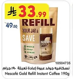 Nescafe Gold Refill Pack