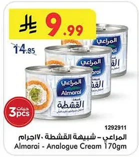 Almarai Cooking Cream Analog