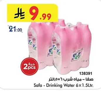 Safa Drinking Water