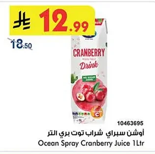 Ocean Spray Cranberry Juice Drink