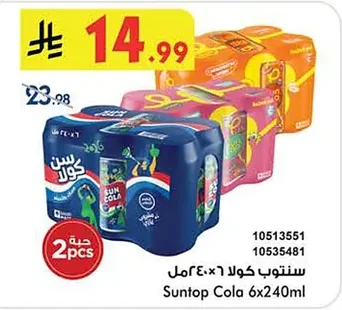 Suntop Cola
