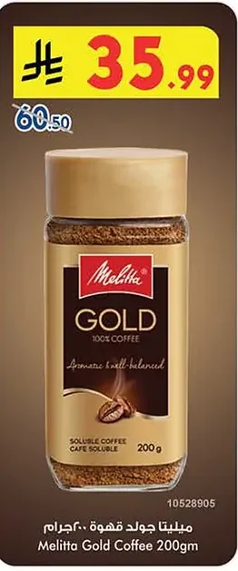Melitta Gold Coffee