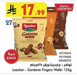 Loacker Gardenia Wafer 25g