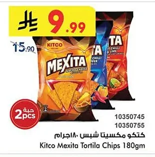 Kitco Maxita Chips 180g