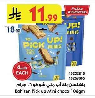 Bahlsen Pick Up! Mini Choco 106g