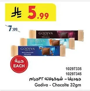 Godiva Chocolate 32g