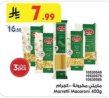 Marretti Pasta