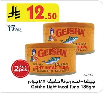 Geisha Light Tuna