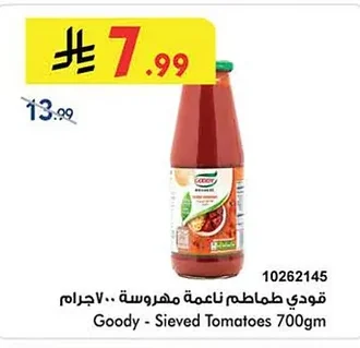 Goody Smooth Tomato Puree