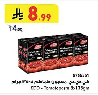 KDD Tomato Paste