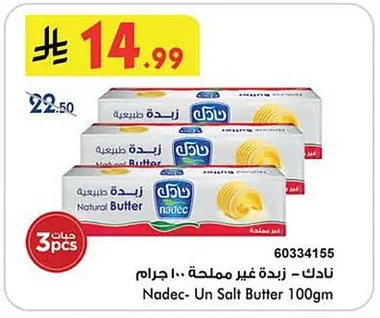 Unsalted Butter