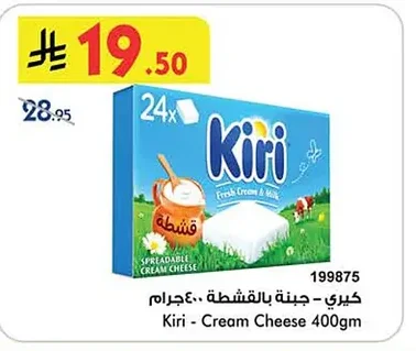 Cream Cheese