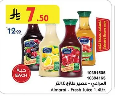 Fresh Juice