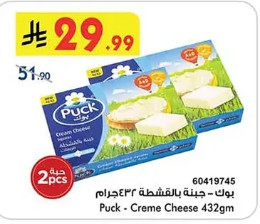 Cream Cheese