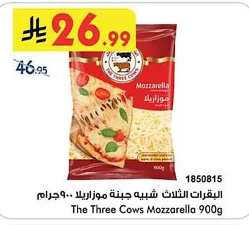 Mozzarella Cheese Spread