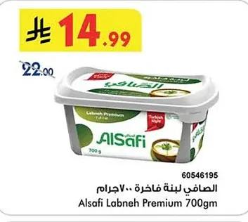 Labneh