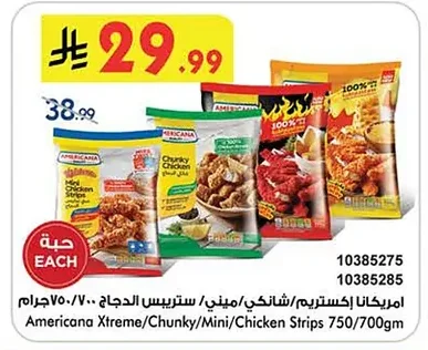 Chicken Strips Extreme / Shank / Mini / Strips 750 / 700g