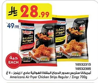 Americana Air Fryer Chicken Strips Regular / Zingz Spicy 700g