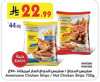 Americana Spicy Chicken Strips / Chicken Strips 750g