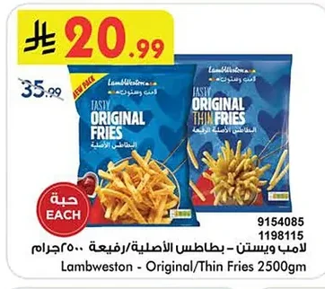 Original/Thin Cut French Fries