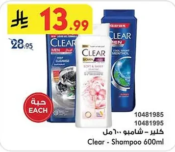 Clear Shampoo