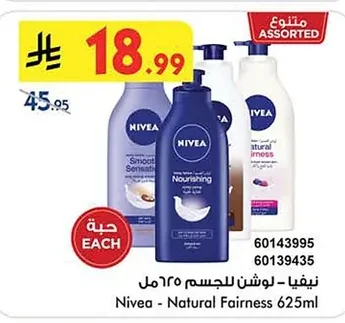 Nivea Body Lotion