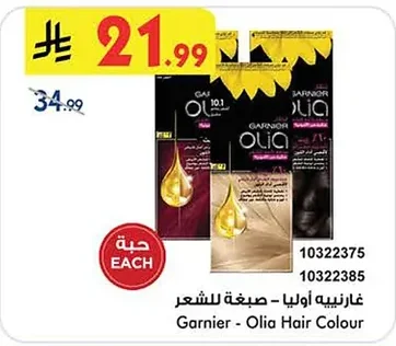 Garnier Olia Hair Color