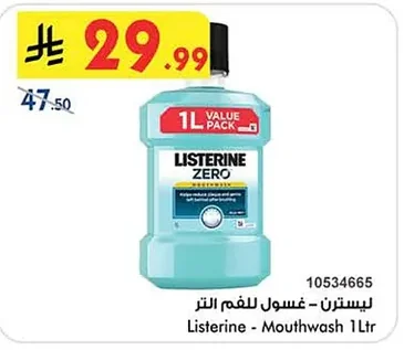 Listerine Mouthwash