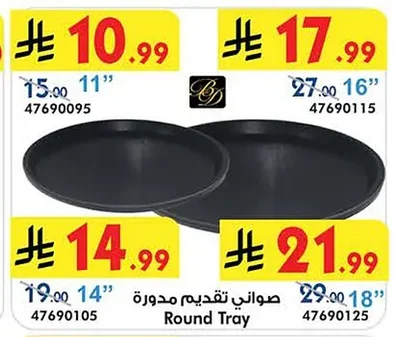 Round Tray