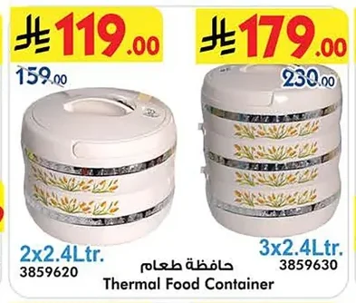 Thermal Food Container
