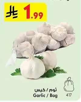 Garlic / Bag