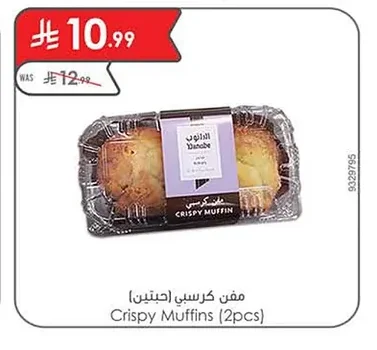 Crispy Muffins (2pcs)