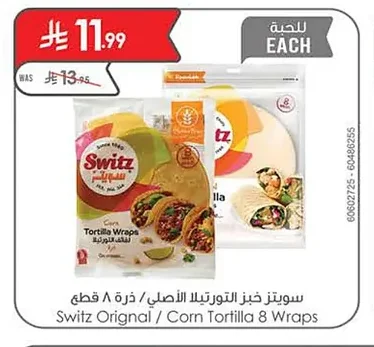 Switz Original Tortilla Bread / Corn