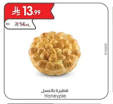 Honeypie