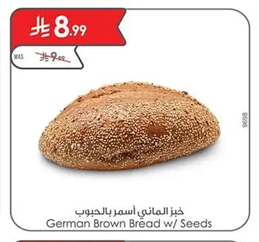 German Brown Bread w/ Seeds