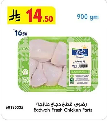 Radwah Fresh Chicken Pieces