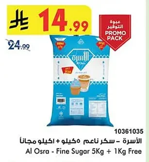 Al Osra Fine Sugar 5kg + 1kg Free