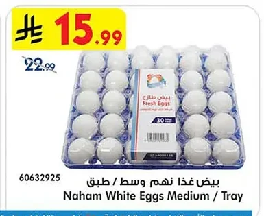 اليوم دجاج أفخاذ كاملة