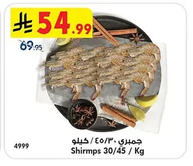 بيض غذا نهم وسط / طبق