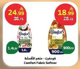 Comfort Fabric Softener