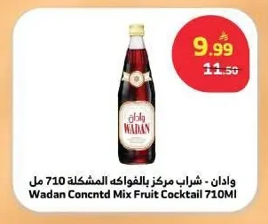 Mixed Fruit Concentrate